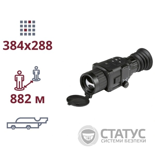 AGM Rattler TS25-384 ТЕПЛОВИЗИОННЫЙ ПРИЦЕЛ