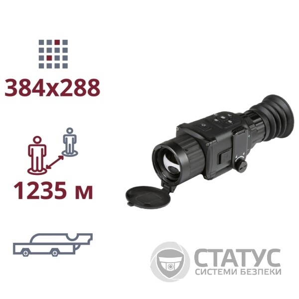 AGM Rattler TS35-384 ТЕПЛОВІЗІЙНИЙ ПРИЦІЛ