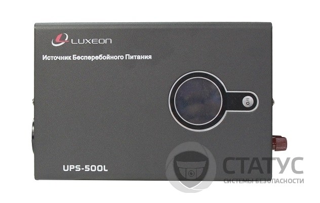 LUXEON UPS-500L