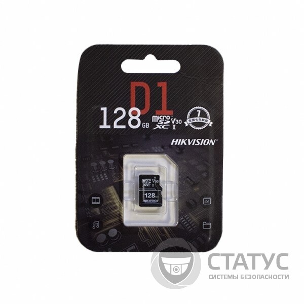 Карта памяти Hikvision microSDHC 128GB Class10 For Surveillance (без адаптера)