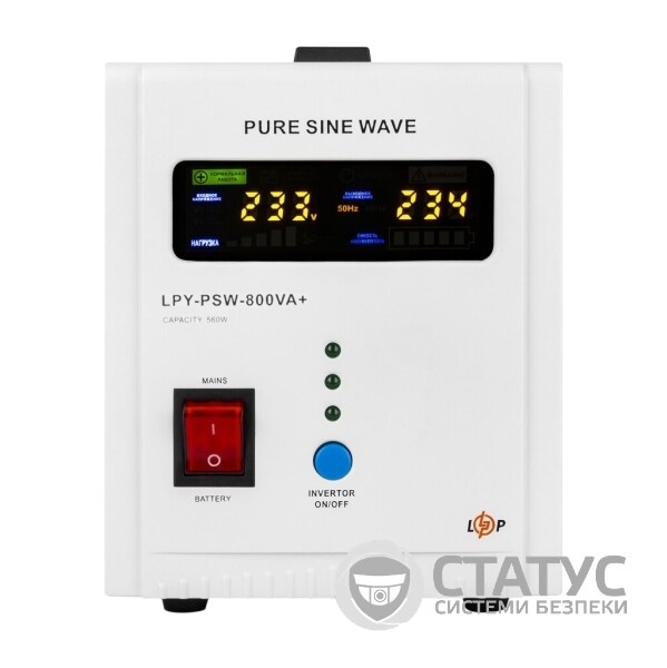 LogicPower LPY-PSW-800VA+ (560Вт)