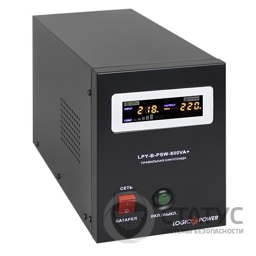 LogicPower LPY-B-PSW-800VA+ (560Вт)