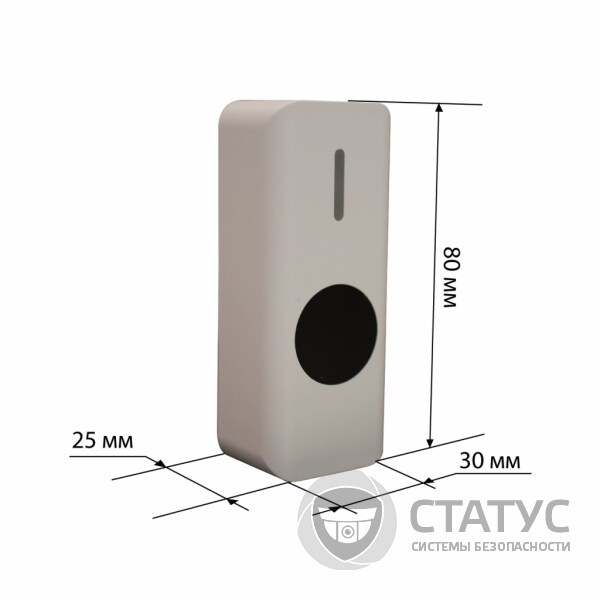 Бесконтактная пластиковая кнопка выхода U-tex UT-2NT