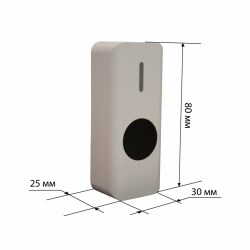 Бесконтактная пластиковая кнопка выхода U-tex UT-2NT