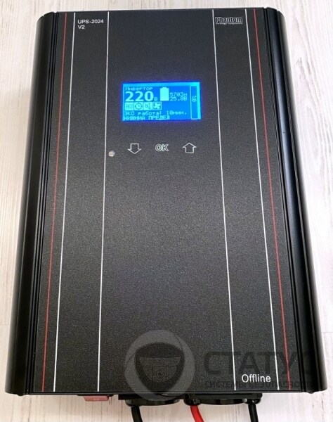 Источник бесперебойного питания  UPS-2024 V2, 2000Вт