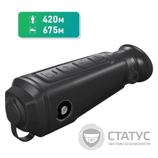 DALI S243W (15mm-384*288) ТЕПЛОВІЗІЙНИЙ МОНОКУЛЯР