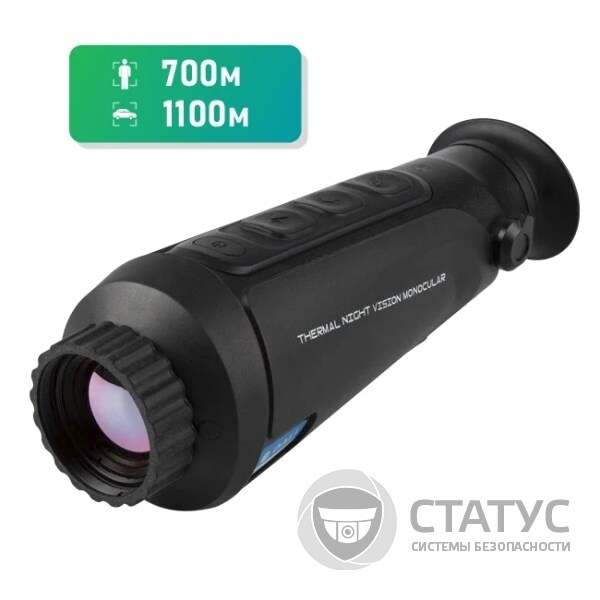 DALI S253 (25mm-384*288) ТЕПЛОВІЗІЙНИЙ МОНОКУЛЯР