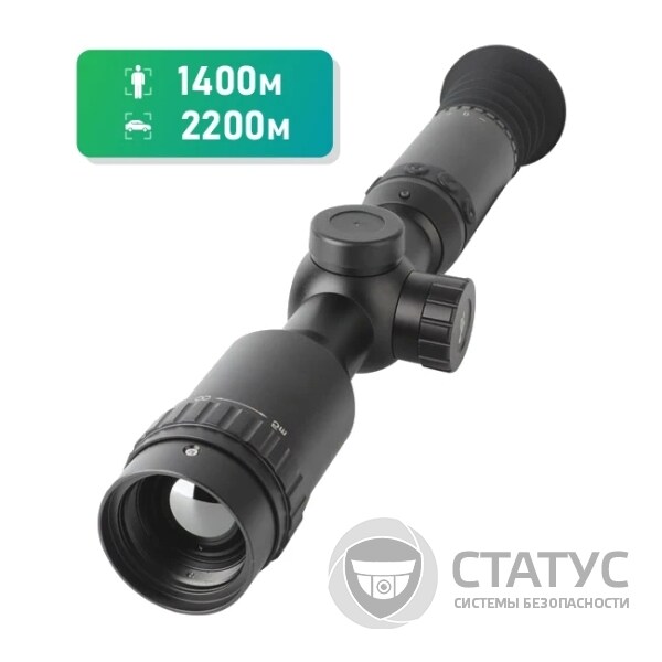 DALI RS335-384 ТЕПЛОВІЗІЙНИЙ ПРИЦІЛ