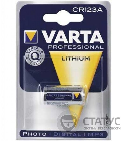 Батарейка VARTA CR123, 3V, PROFFESIONAL LITHIUM