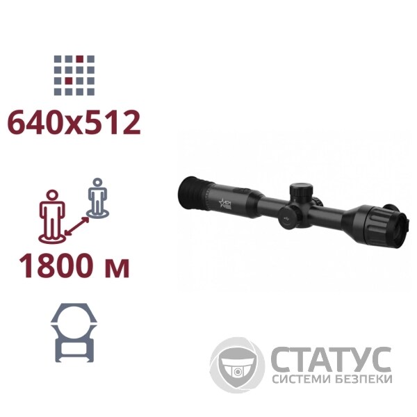 AGM Adder TS35-640 ТЕПЛОВИЗИОННЫЙ ПРИЦЕЛ