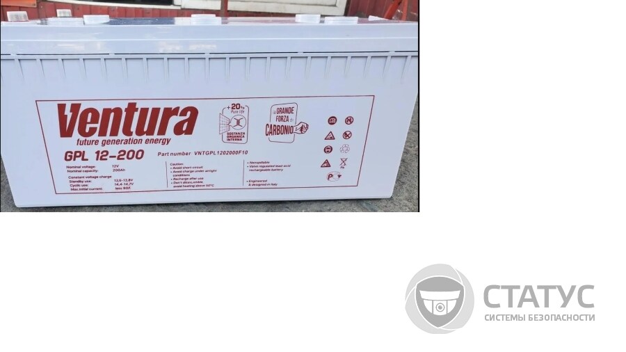 Аккумуляторная батарея Ventura GPL 12-200