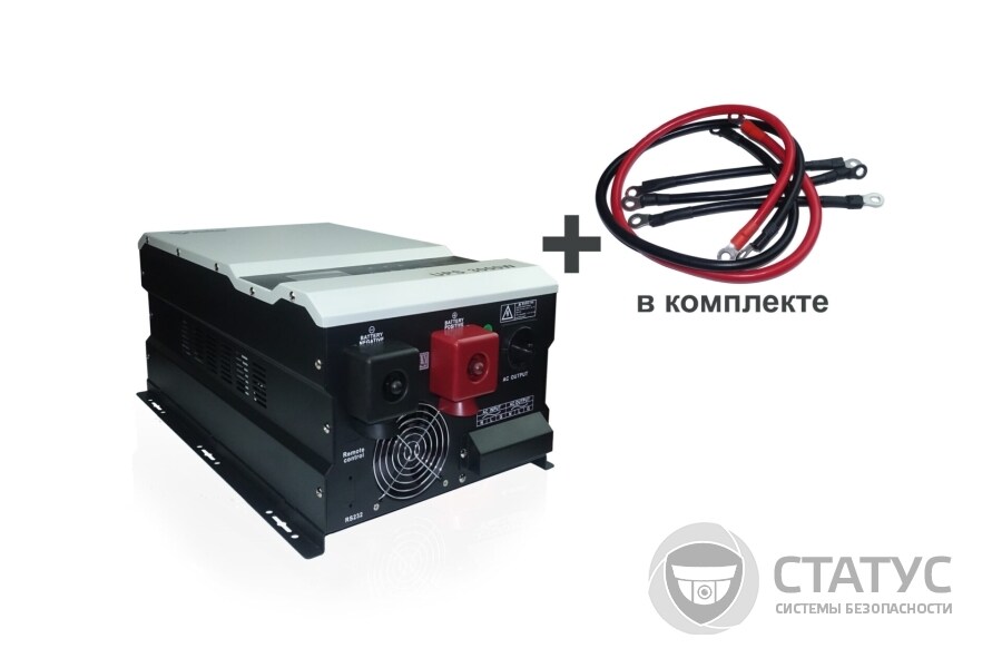 Volter™ UPS-5000