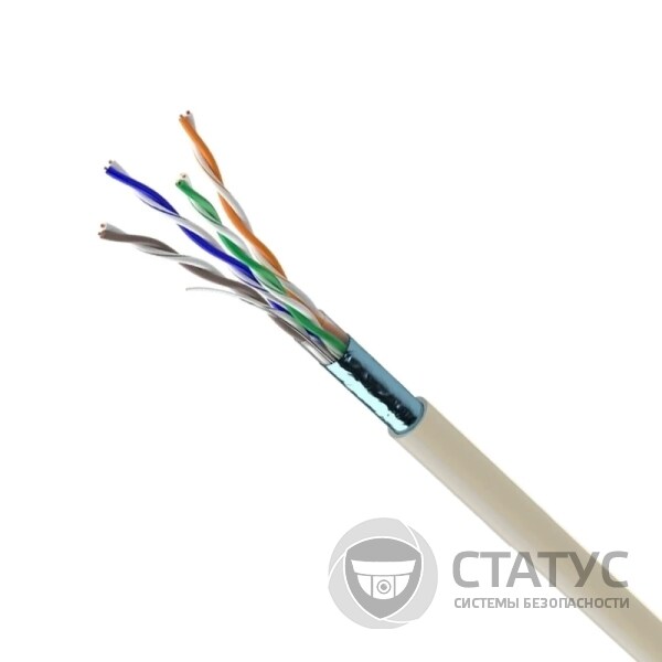 Cat. 5e F/UTP LSZH 4х2х24 AWG (7091004) бухта 305м. Кабель кручена пара ЗЗКМ (FTP мідь безгалоговий LSZH)
