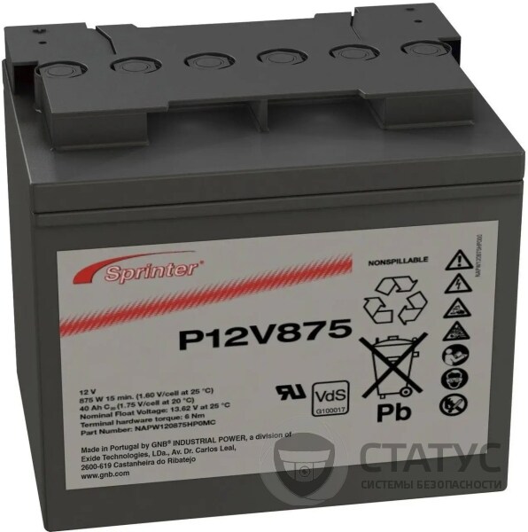 Аккумуляторная батарея (EXIDE)  Sprinter P12V875