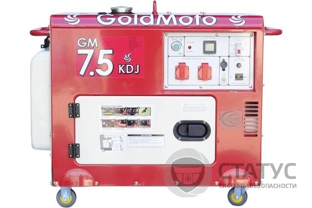 Дизельный генератор GoldMoto GM7.5KDJ