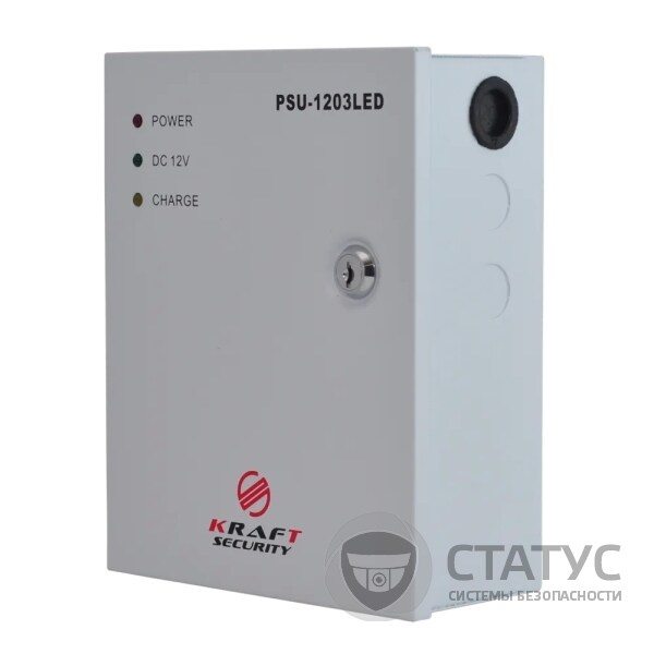 PSU-1203LED Блок бесперебойного питания