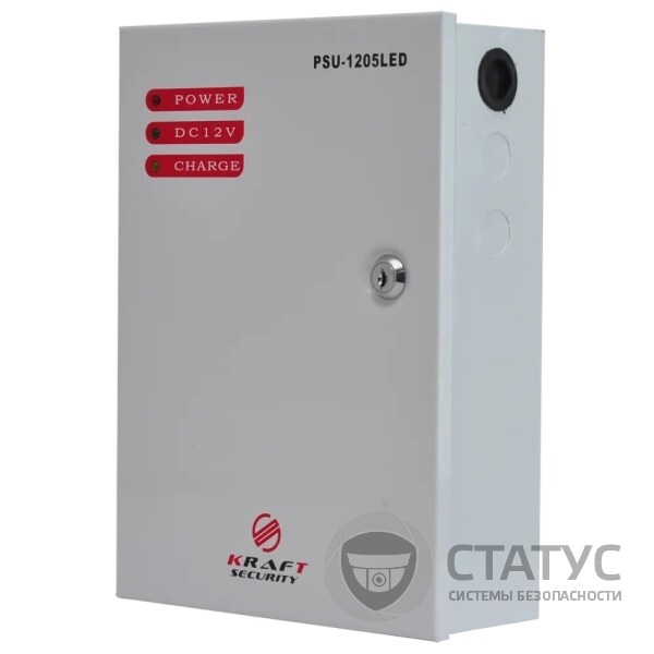 PSU-1205LED Блок бесперебойного питания
