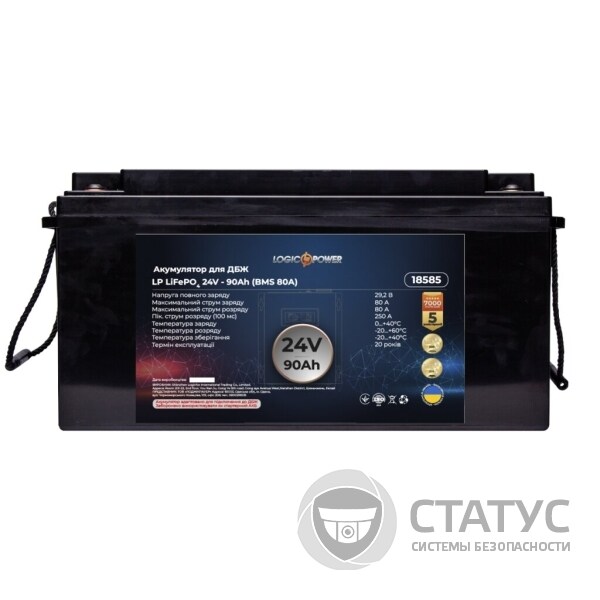 Аккумулятор LP LiFePO4 для ИБП 24V - 90 Ah (BMS 60A) пластик