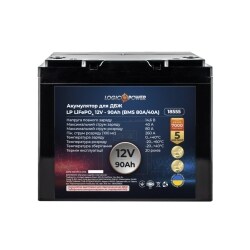Аккумулятор LP LiFePO4 для ИБП 12V - 90 Ah (BMS 80A/40A) пластик
