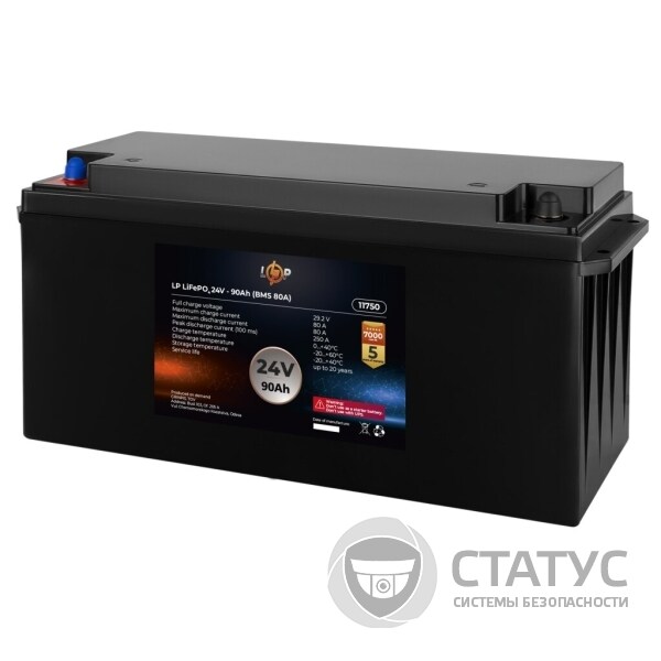 Аккумулятор LP LiFePO4 24V - 90 Ah (BMS 80A) пластик