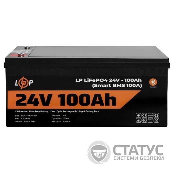 Аккумулятор LP LiFePO4 24V (25,6V) - 100 Ah