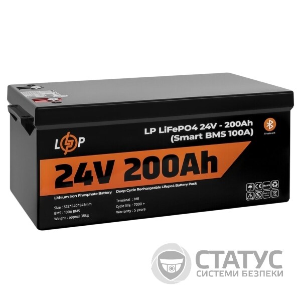 Аккумулятор LP LiFePO4 24V (25,6V) - 200 Ah