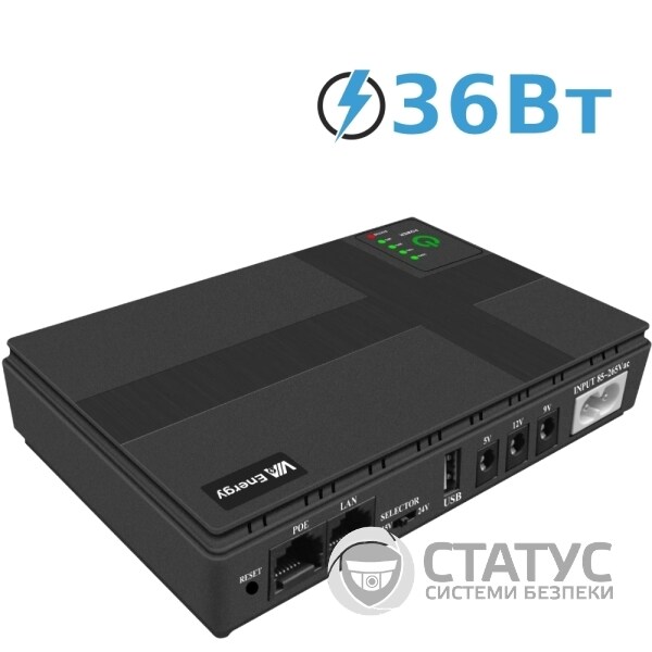 VIA Energy Mini UPS 2.0 Источник бесперебойного питания