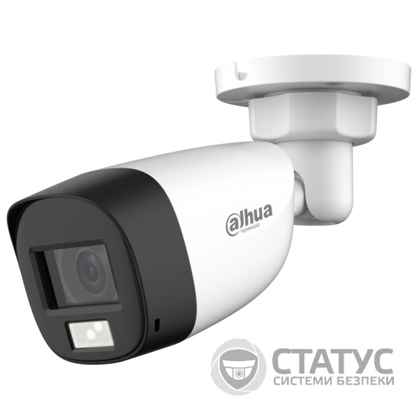 DH-HAC-HFW1200CLP-IL-A (2.8мм) 2 МП Dual Light HDCVI