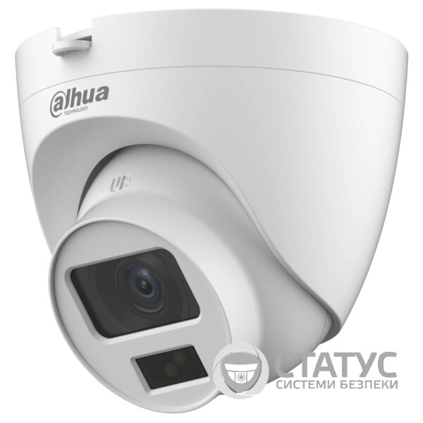 DH-HAC-HDW1200CLQP-IL-A (2.8мм) 2 МП Smart Dual Light HDCVI