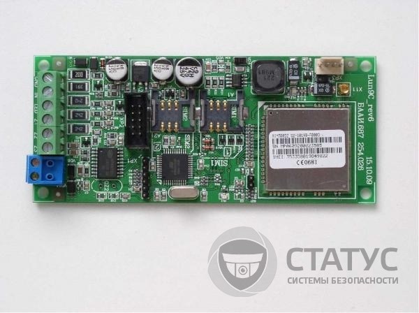 Лунь-9С. (без корпуса, только плата!)