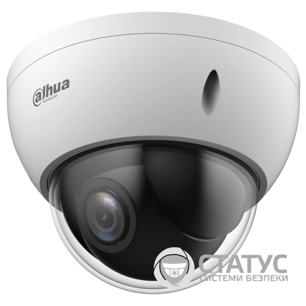 DH-SD22404DB-GNY 4 МП 4х Starlight WizSense