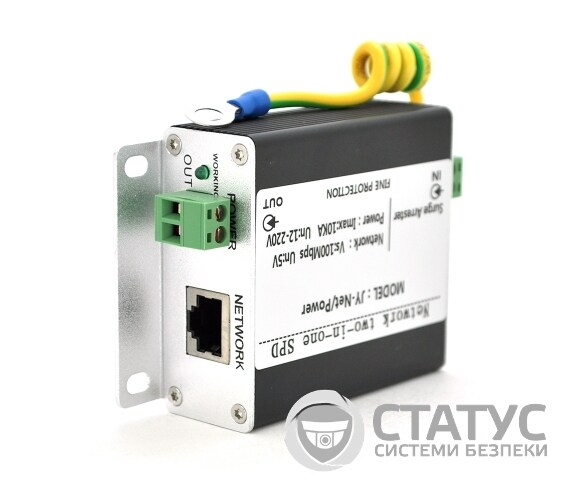 Грозозащита для сетей LAN и питания POE (Network + Power Lightning)