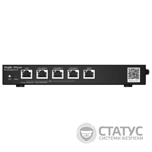 Ruijie Reyee RG-EG305GH-P-E 5-портовый маршрутизатор PoE с облачным управлением