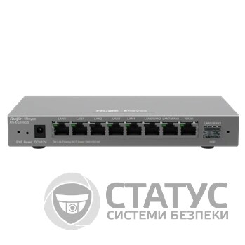 Ruijie Reyee RG-EG209GS 9-портовый гигабитный управляемый SFP роутер