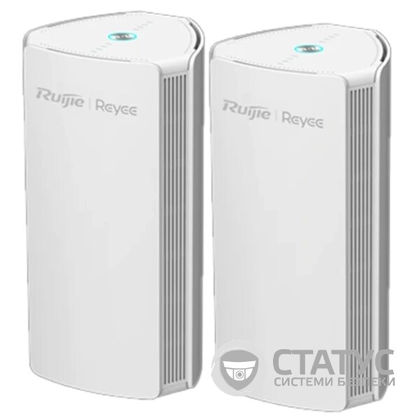 Ruijie Reyee RG-M18(2PACK) Комплект беспроводной Wi-Fi 6 двухдиапазонный гигабитный маршрутизатор MESH