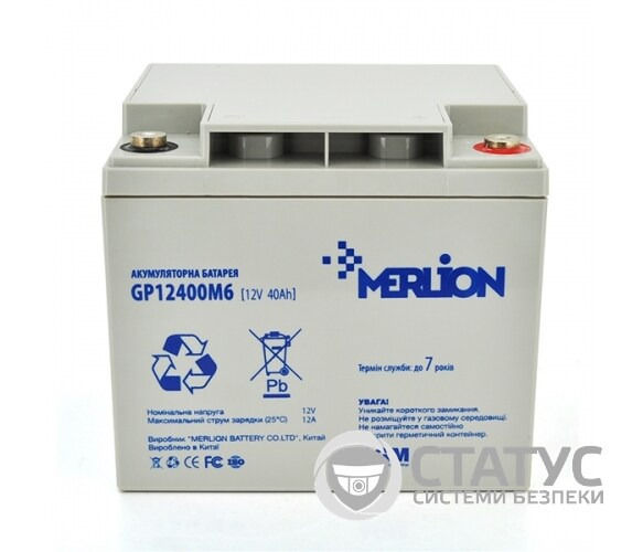 Аккумуляторная батарея MERLION AGM GP12400M6 12 V 40 Ah