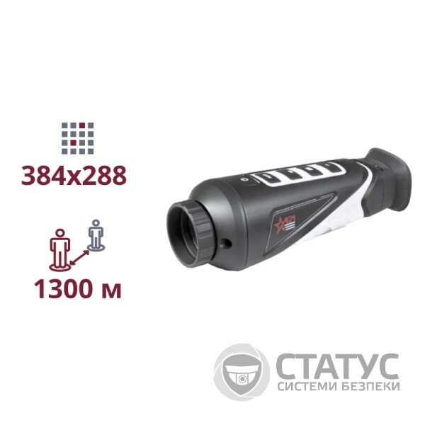 AGM Asp TM35-384 ТЕПЛОВИЗИОННЫЙ МОНОКУЛЯР
