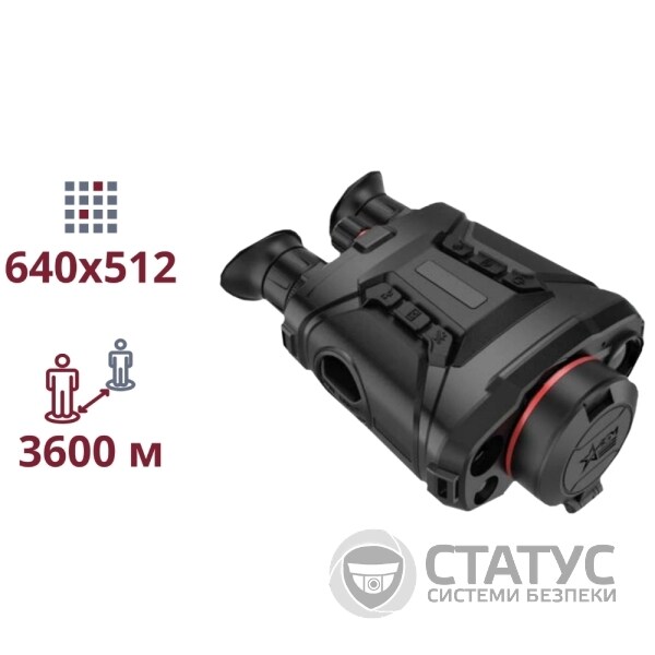 AGM Voyage TB75-640 ТЕПЛОВИЗИОННЫЙ БИНОКУЛЯР