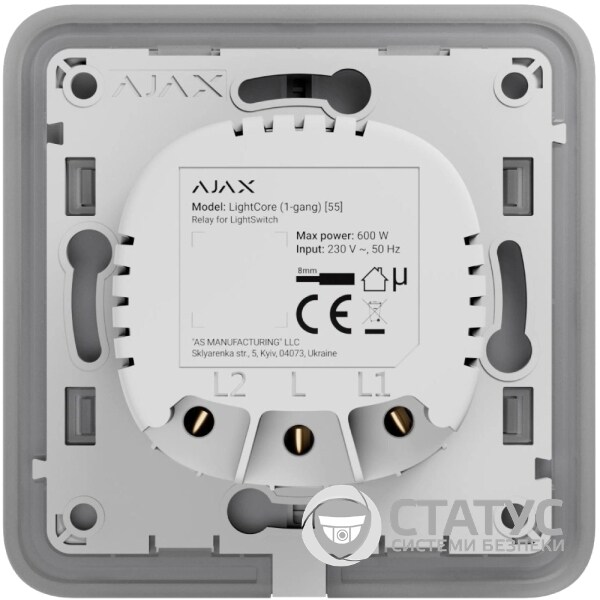 Реле для одноклавишного выключателя Ajax LightCore (1-gang) [55] (8EU)