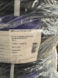 Кабель силовой ВВГнг-LS 3*2,5 (5кл.) ПАО ОДЕСКАБЕЛЬ